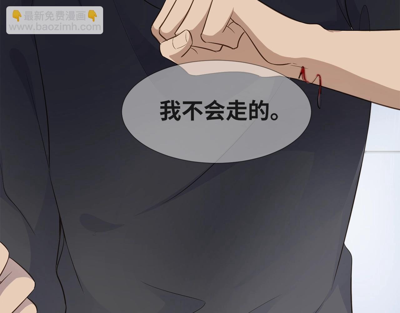 第32话 我只想让你舒服