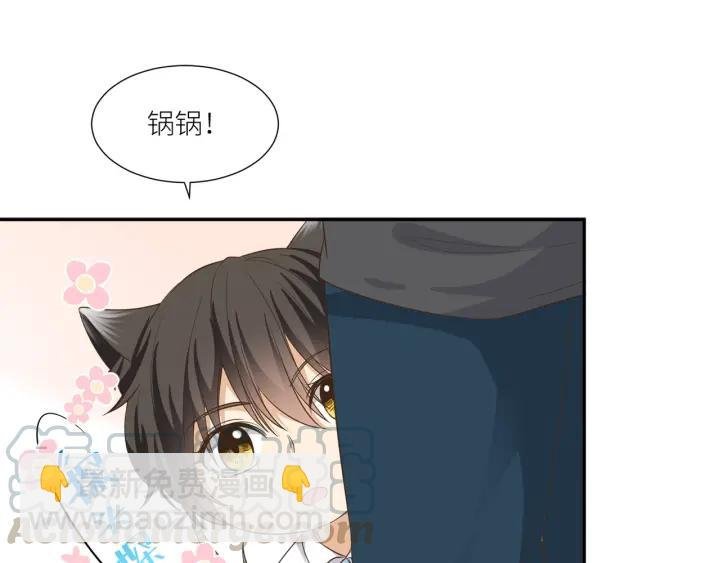 第33话 亲自为你煮饭
