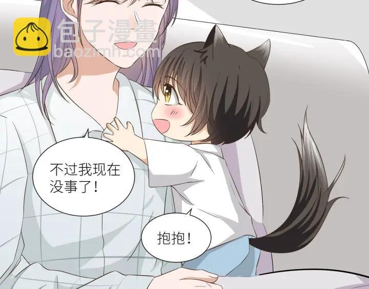 第33话 亲自为你煮饭