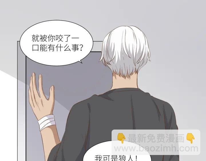 第33话 亲自为你煮饭