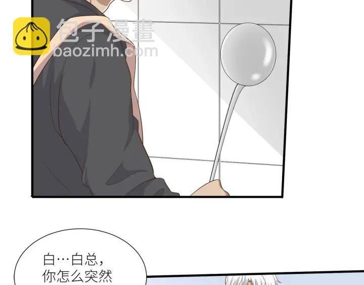 第33话 亲自为你煮饭