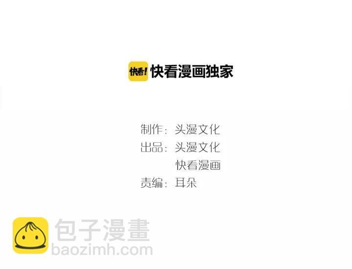第34话 现成的女朋友