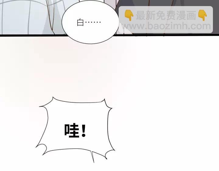 第34话 现成的女朋友