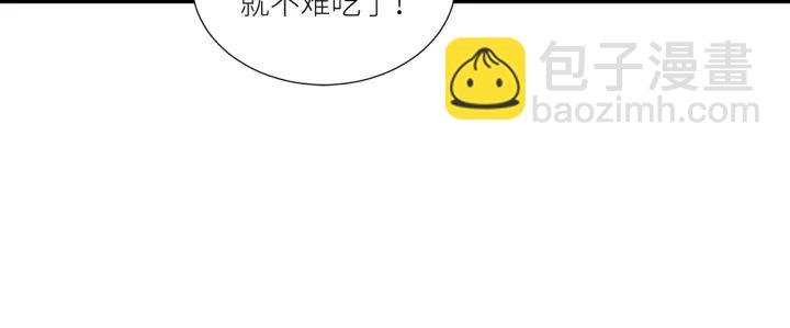 第34话 现成的女朋友