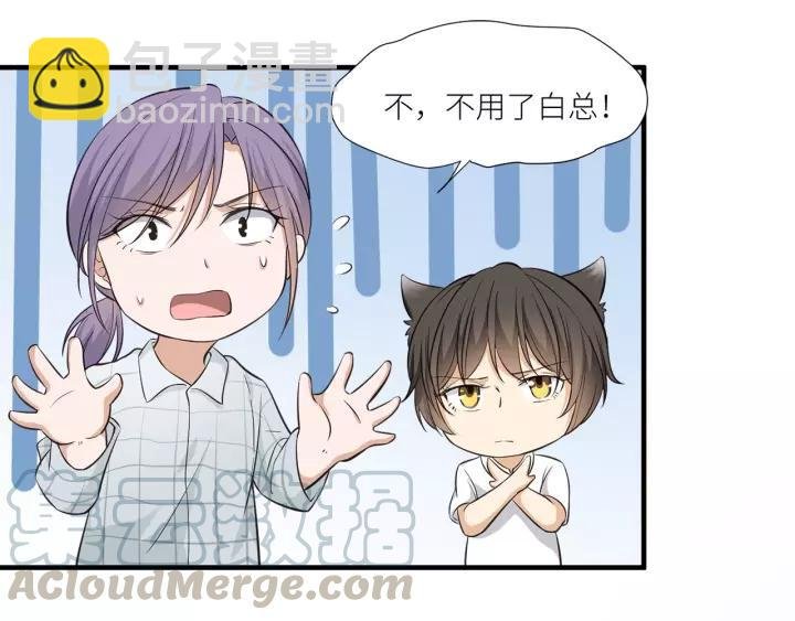 第34话 现成的女朋友
