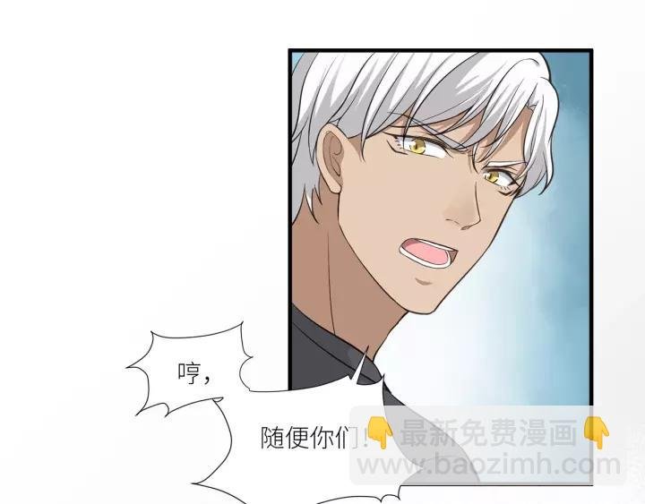 第34话 现成的女朋友