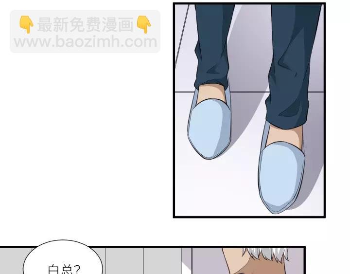 第34话 现成的女朋友