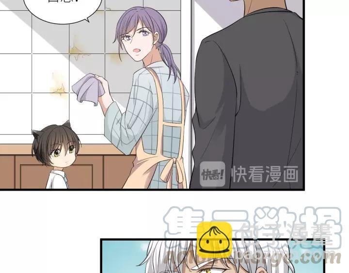 第34话 现成的女朋友