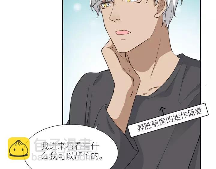 第34话 现成的女朋友