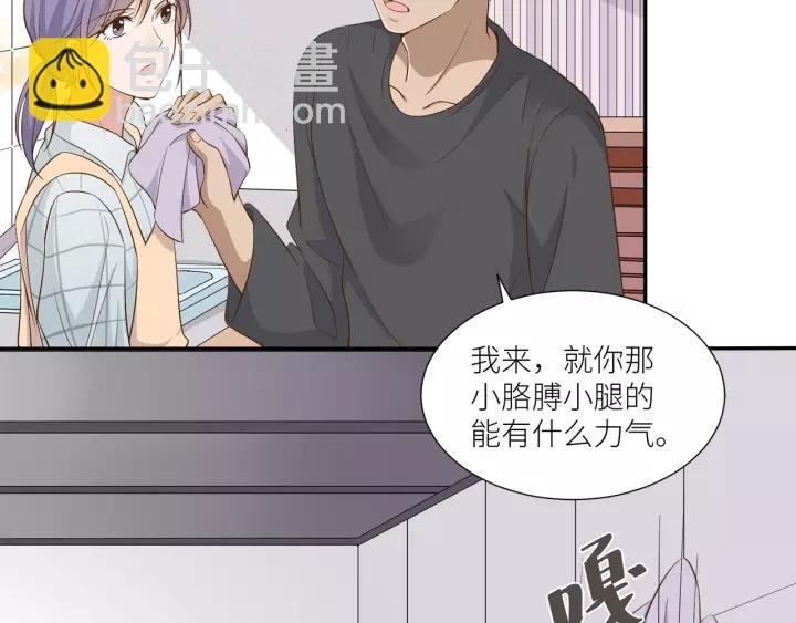 第34话 现成的女朋友