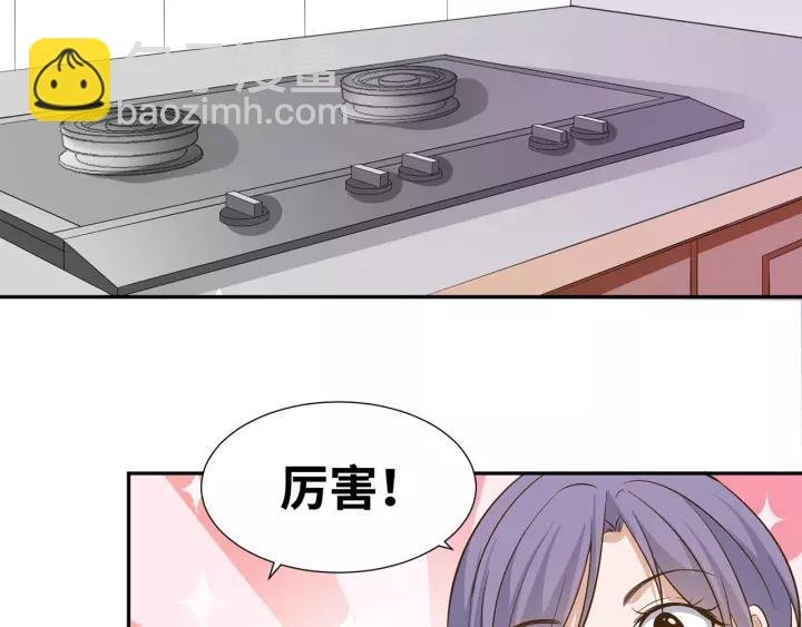 第34话 现成的女朋友