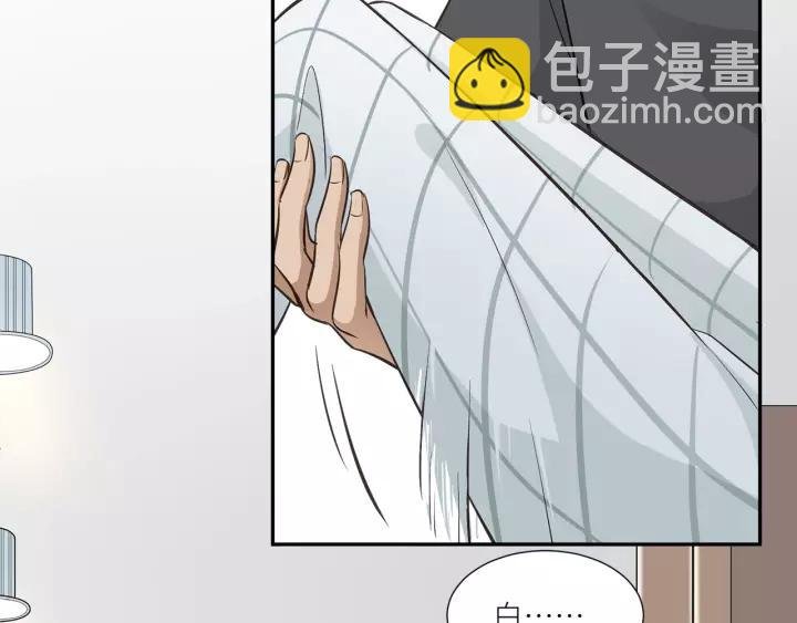 第34话 现成的女朋友