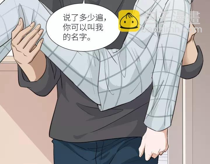 第34话 现成的女朋友