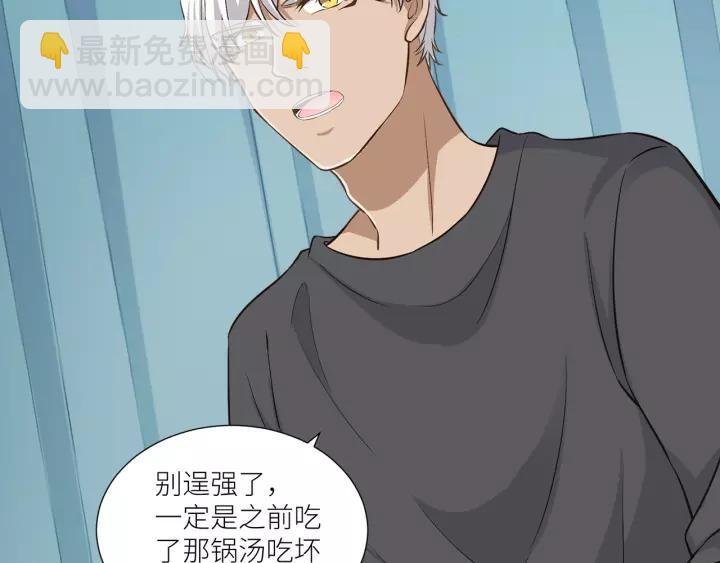 第34话 现成的女朋友