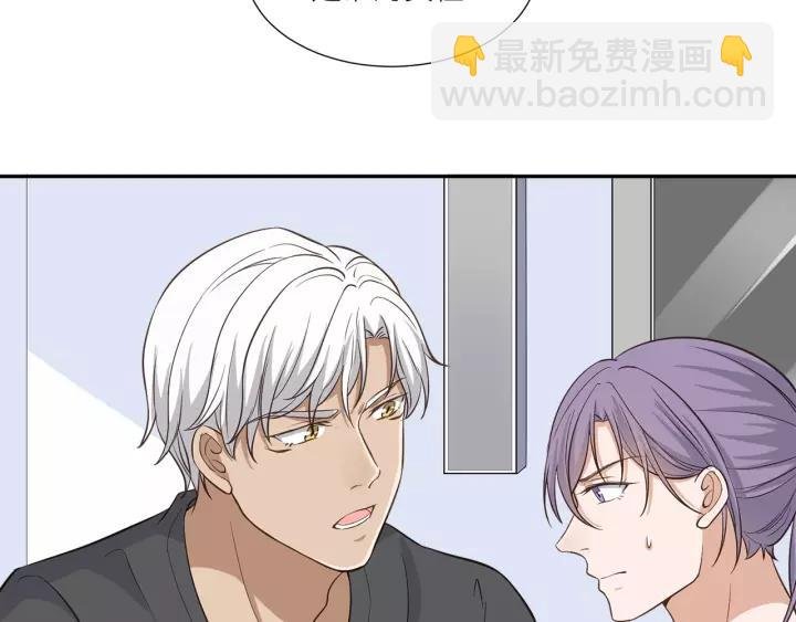 第34话 现成的女朋友