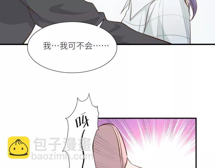 第35话 女装触动你的心