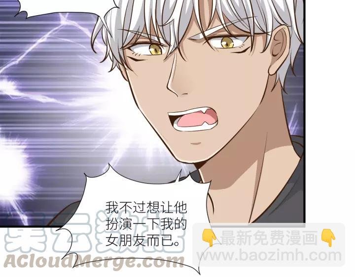 第35话 女装触动你的心