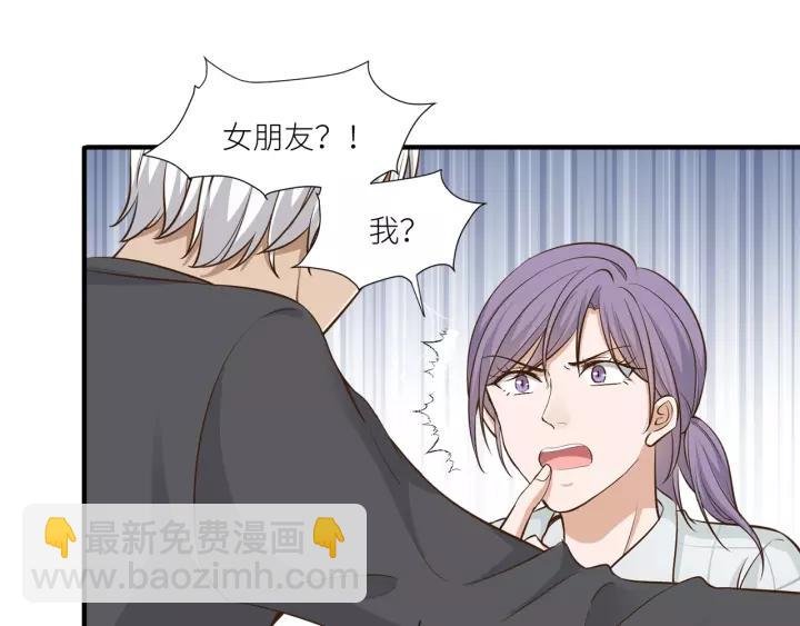 第35话 女装触动你的心
