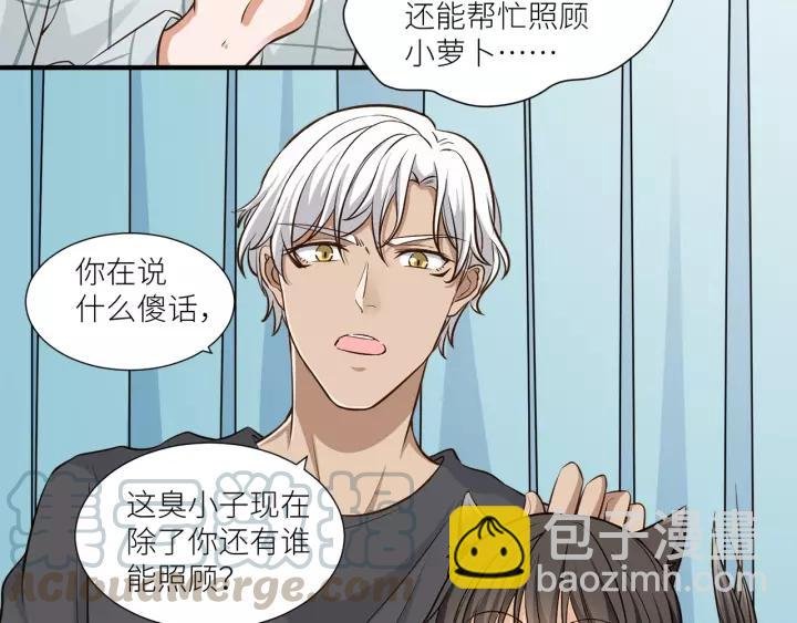 第35话 女装触动你的心