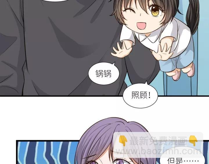 第35话 女装触动你的心