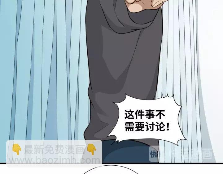 第35话 女装触动你的心