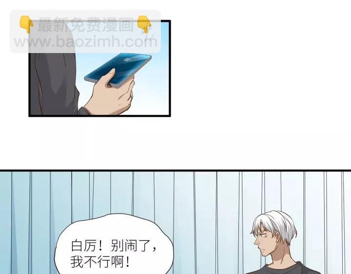 第35话 女装触动你的心