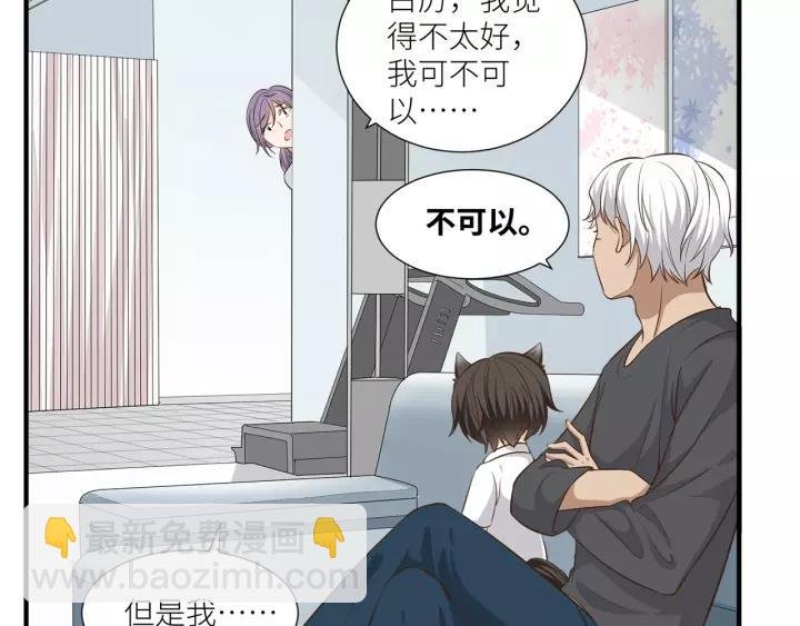 第35话 女装触动你的心