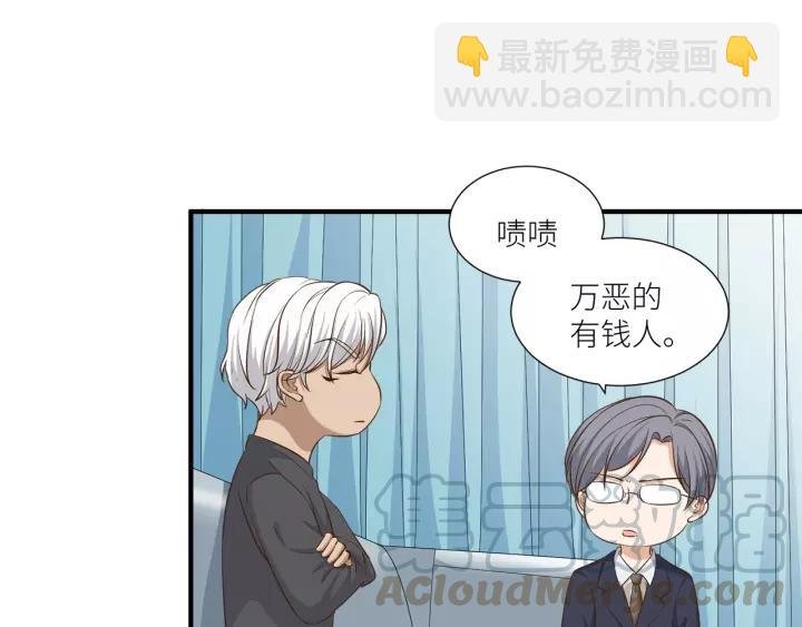 第35话 女装触动你的心