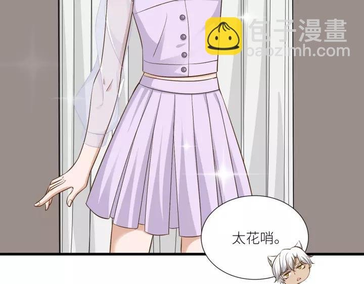 第36话 相亲前的换装游戏