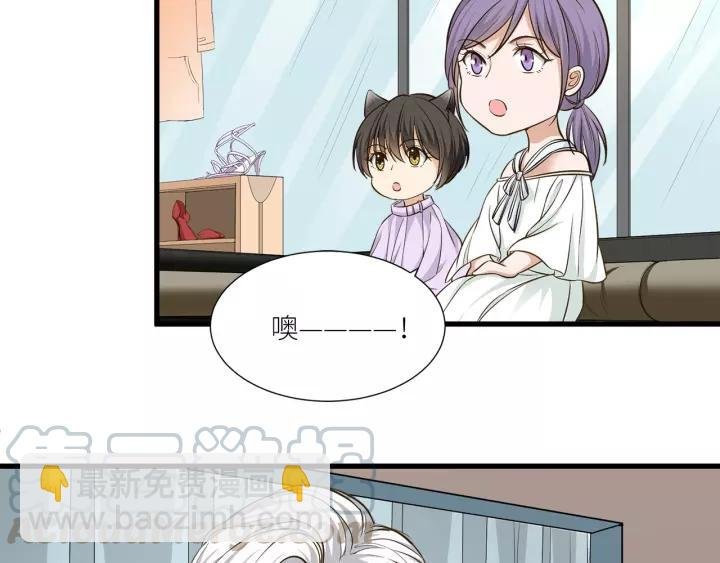 第36话 相亲前的换装游戏