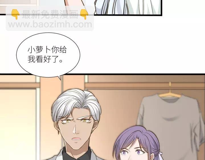 第36话 相亲前的换装游戏