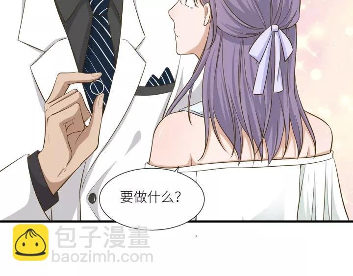第36话 相亲前的换装游戏