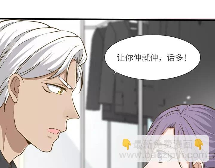 第36话 相亲前的换装游戏