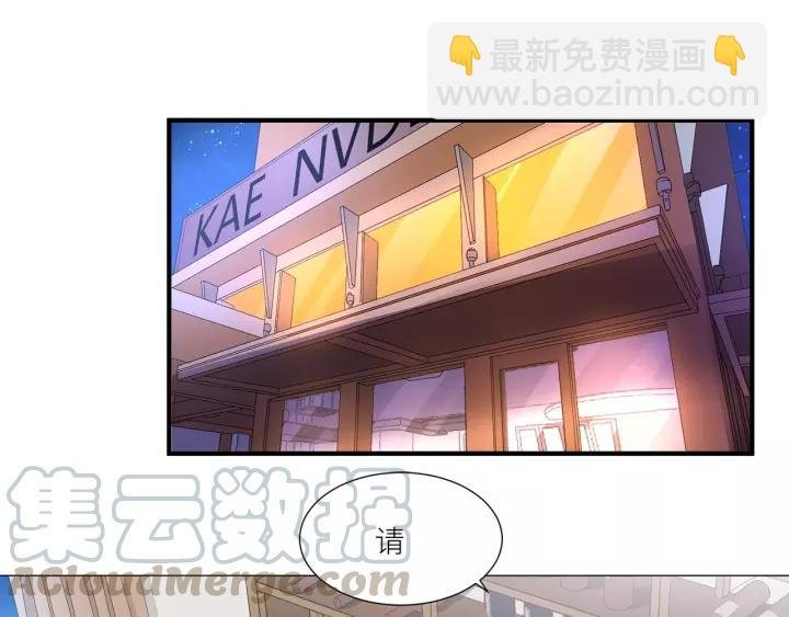 第37话 竟敢抢我的男人！