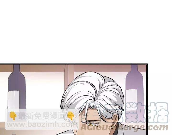 第37话 竟敢抢我的男人！