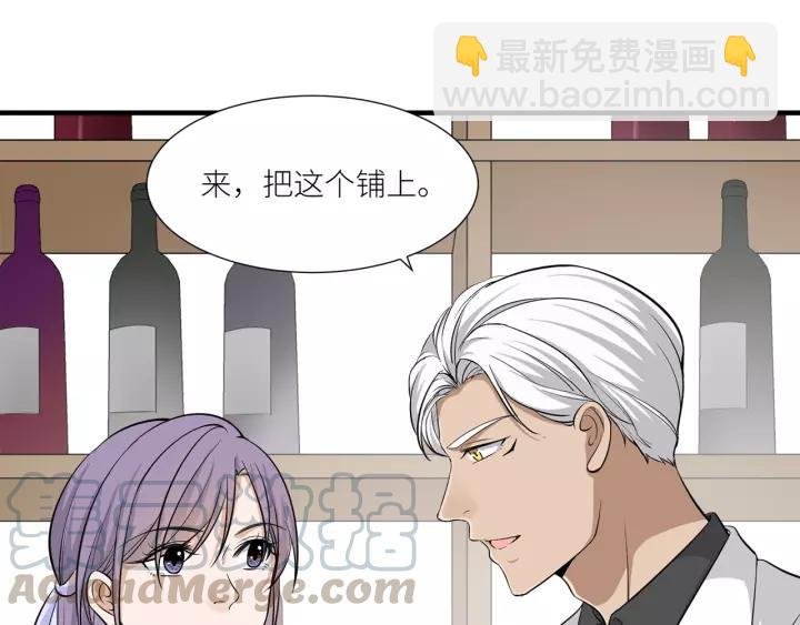 第37话 竟敢抢我的男人！