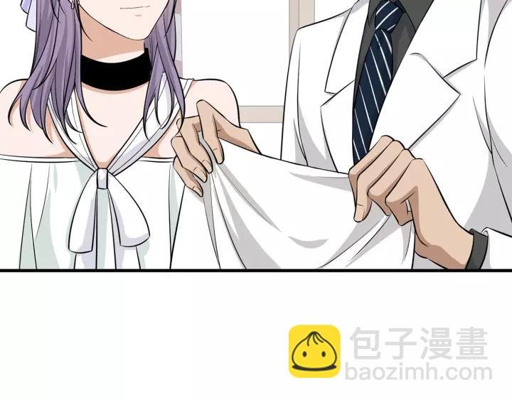 第37话 竟敢抢我的男人！