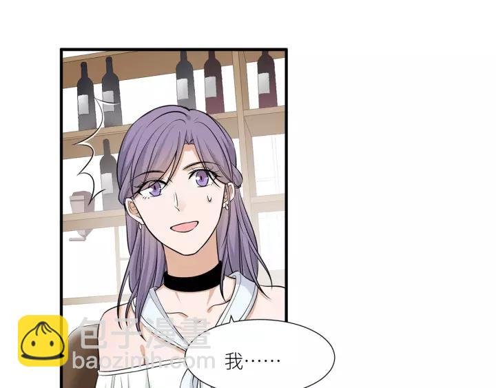 第37话 竟敢抢我的男人！