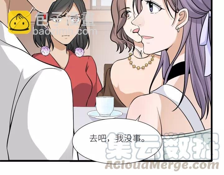 第37话 竟敢抢我的男人！