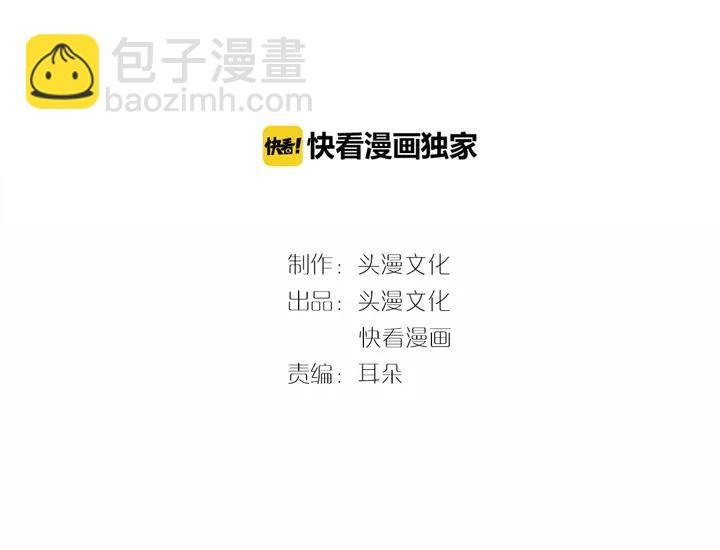 第38话 相亲女孩的诬陷！