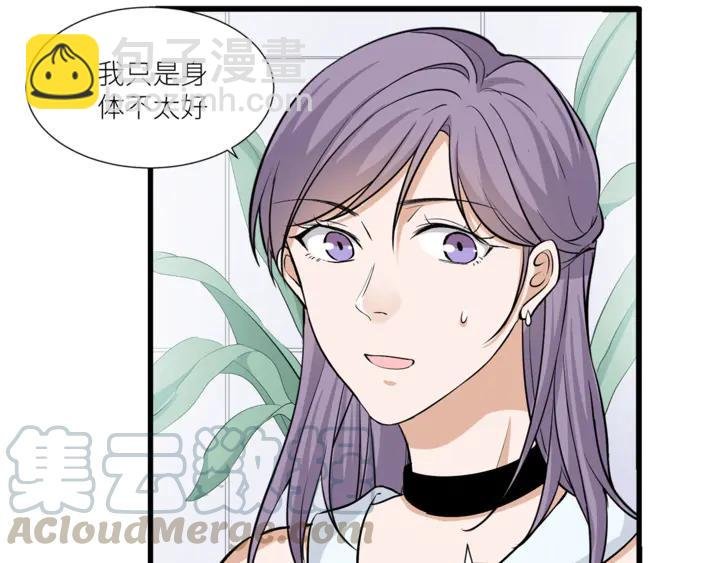 第38话 相亲女孩的诬陷！
