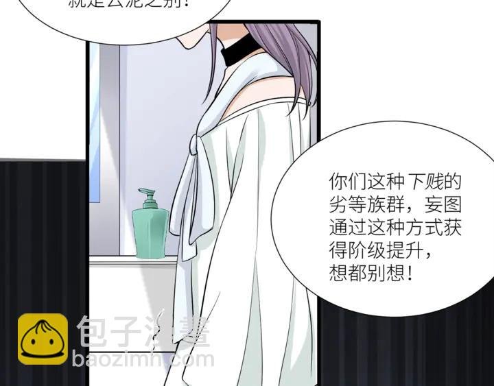 第38话 相亲女孩的诬陷！