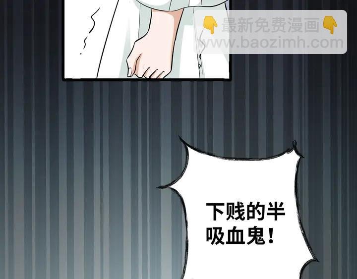 第38话 相亲女孩的诬陷！