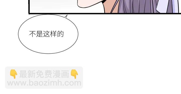 第38话 相亲女孩的诬陷！