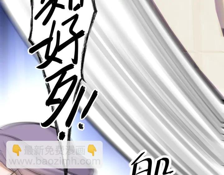 第38话 相亲女孩的诬陷！
