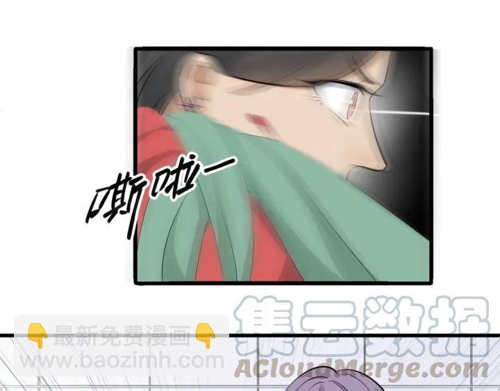 第38话 相亲女孩的诬陷！