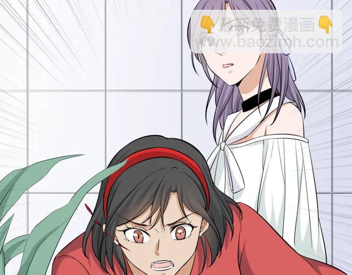 第38话 相亲女孩的诬陷！