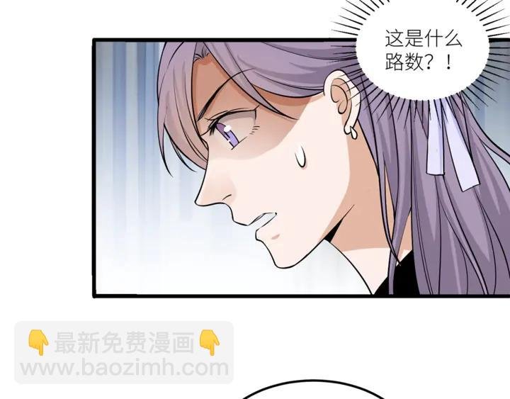 第38话 相亲女孩的诬陷！
