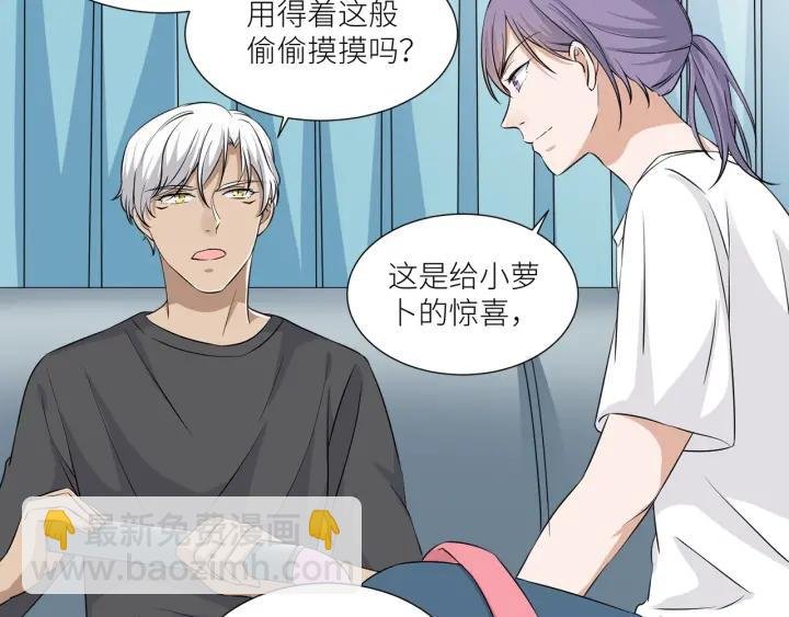 第40话 生日惊喜还是惊吓？