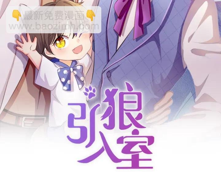 第41话 总有恶人来捣乱